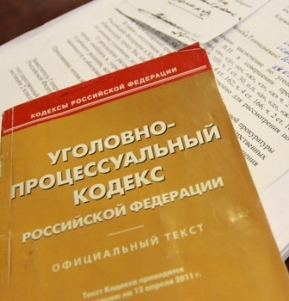 Комитет Госдумы поддержал идею о наделении судов правом объединять дела