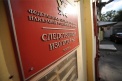 Женщин, осужденных за госизмену по смс, доставили в СИЗО Москвы